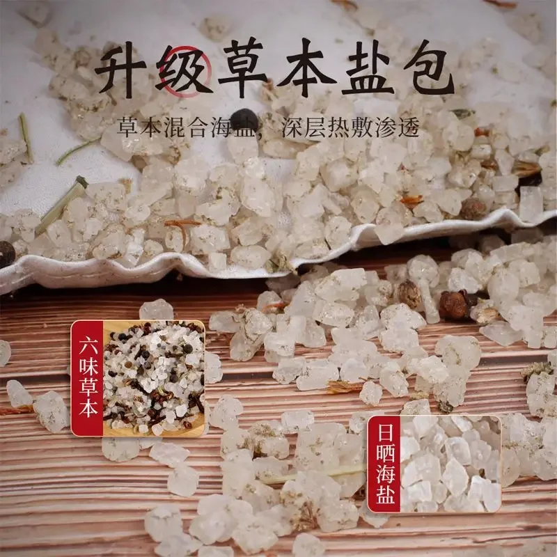 Грубая соль с электрическим подогревом бытовая сумка для талии плеча шеи всего