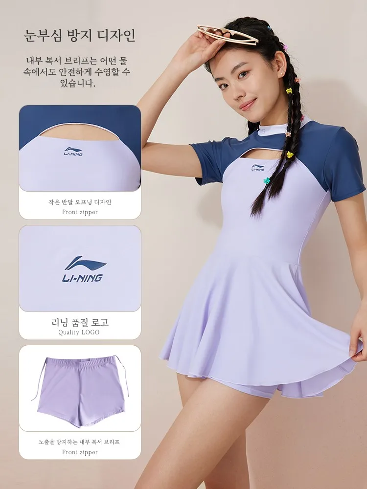 Женский купальник Li Ning новинка 2024 летний консервативный профессиональный