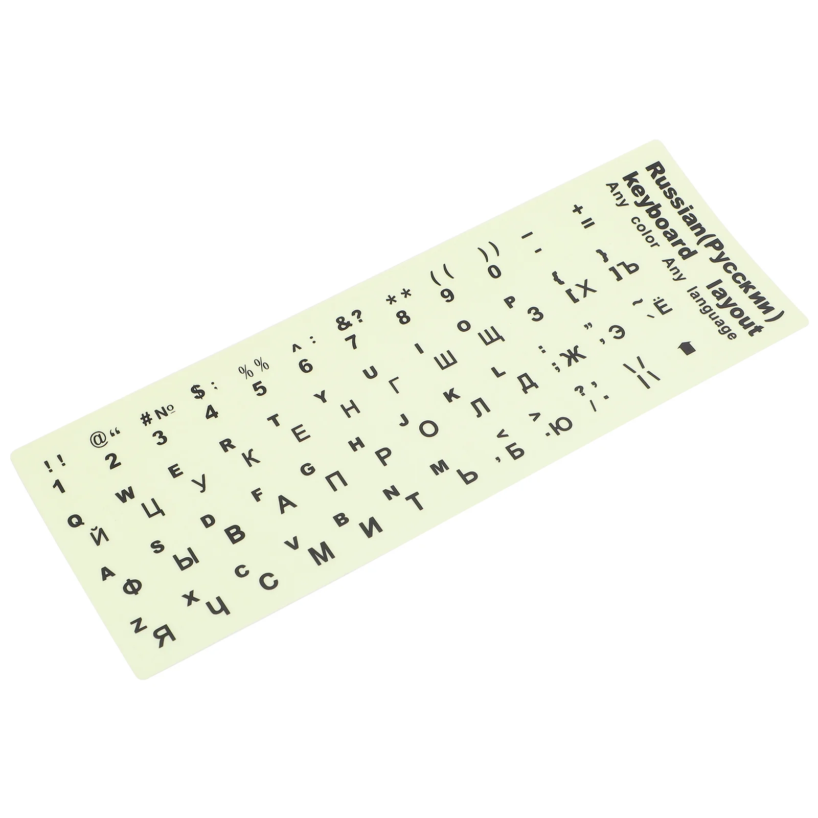 

1 Sheet Glow In The Dark Keyboard Sticker Russian Keyboard Replacement Sticker