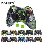 Силиконовый чехол IVYUEEN для проводногобеспроводного контроллера Microsoft Xbox 360