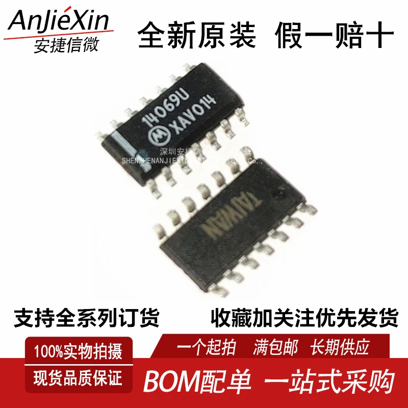 

Original MC14069UBDR2G imported gate pole and inverter logic chip SOP14 are available from stock