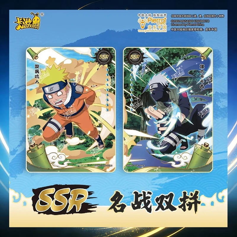Фото Набор коллекционных карточек Kayou Naruto AR SSR UR PU SR: Узумаки Наруто, Учиха Саске, Харуно Сакура, Хатаке Какаши. Аниме-карточки-игрушки. №2