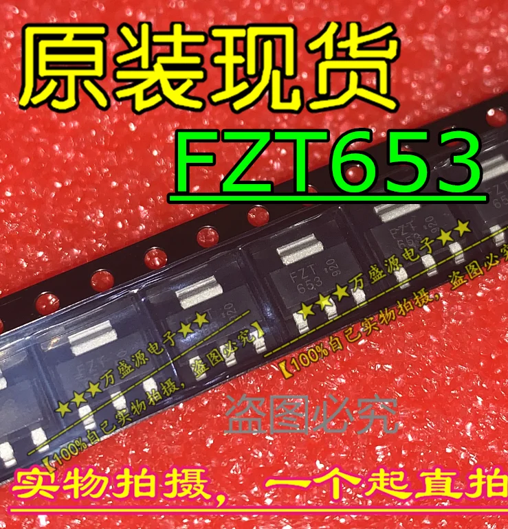 

20pcs 100% orginal new FZT653 FZT653 SOT-223 MOS tube field effect tube