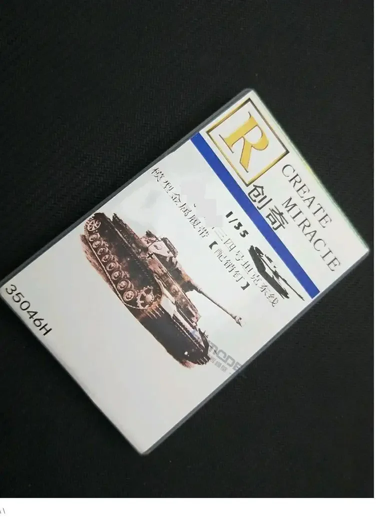 Модель R 35046H металлическая гусеница 1/35 с металлическим штифтом для Panzer III IV времен