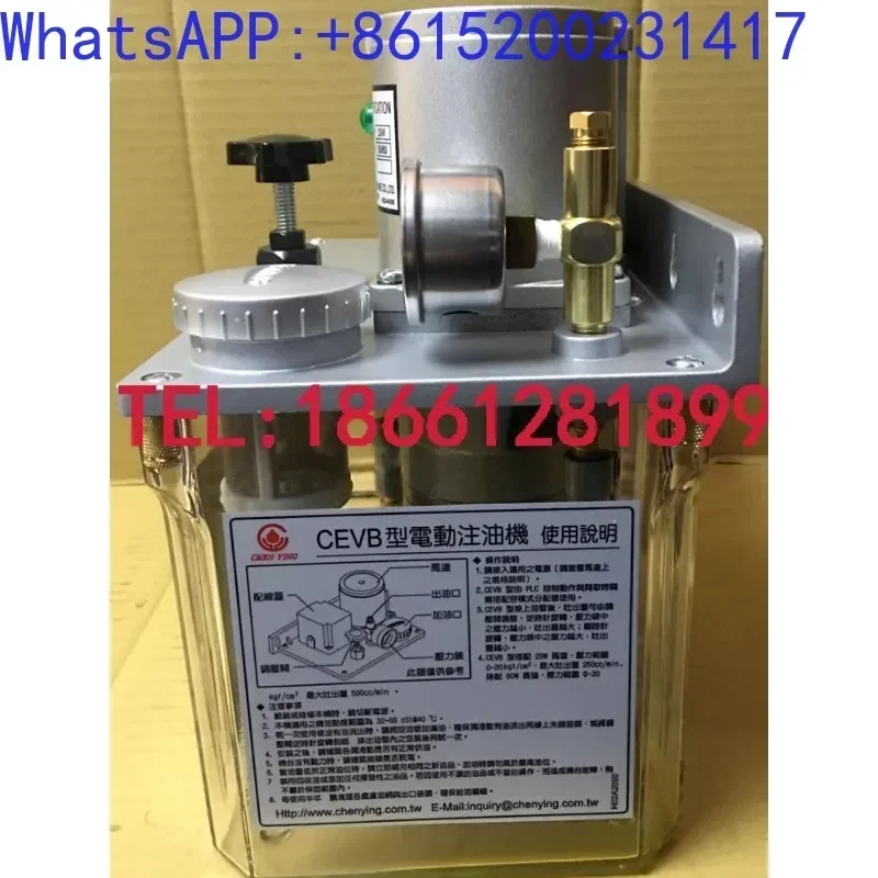 Zhenrong CHEN YING De пресс электрический масляный инжектор смазочный насос CEVB-03 CEVB-04