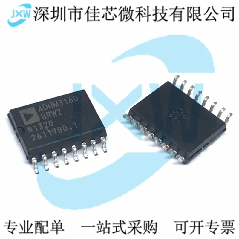 ADUM3160 ADUM3160BRWZ / USBIC