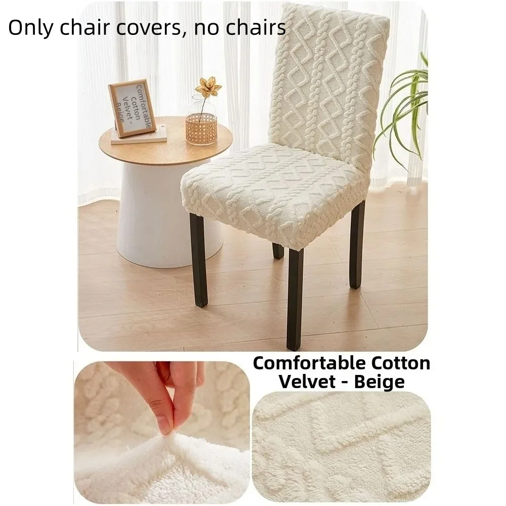 

Универсальный Эластичный Чехол Для Стула Из Жаккарда Для Дома — Всесезонный, Пылезащитный, Для Кухни, Столовой, Гостиной, Спа...