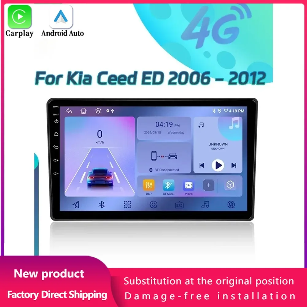 НОВЫЙ Android 14 Kia Ceed ED 2006-2012 Автомобильный радиоприемник Мультимедийная навигация 4G