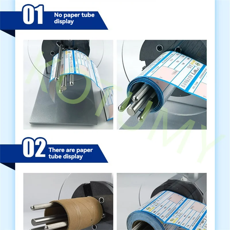 Перемотчик этикеток KOTUMY BSC-X5S