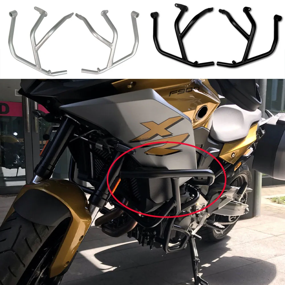 

Верхняя защита балки мотоцикла для BMW F900R/F900XR 2020-2021
