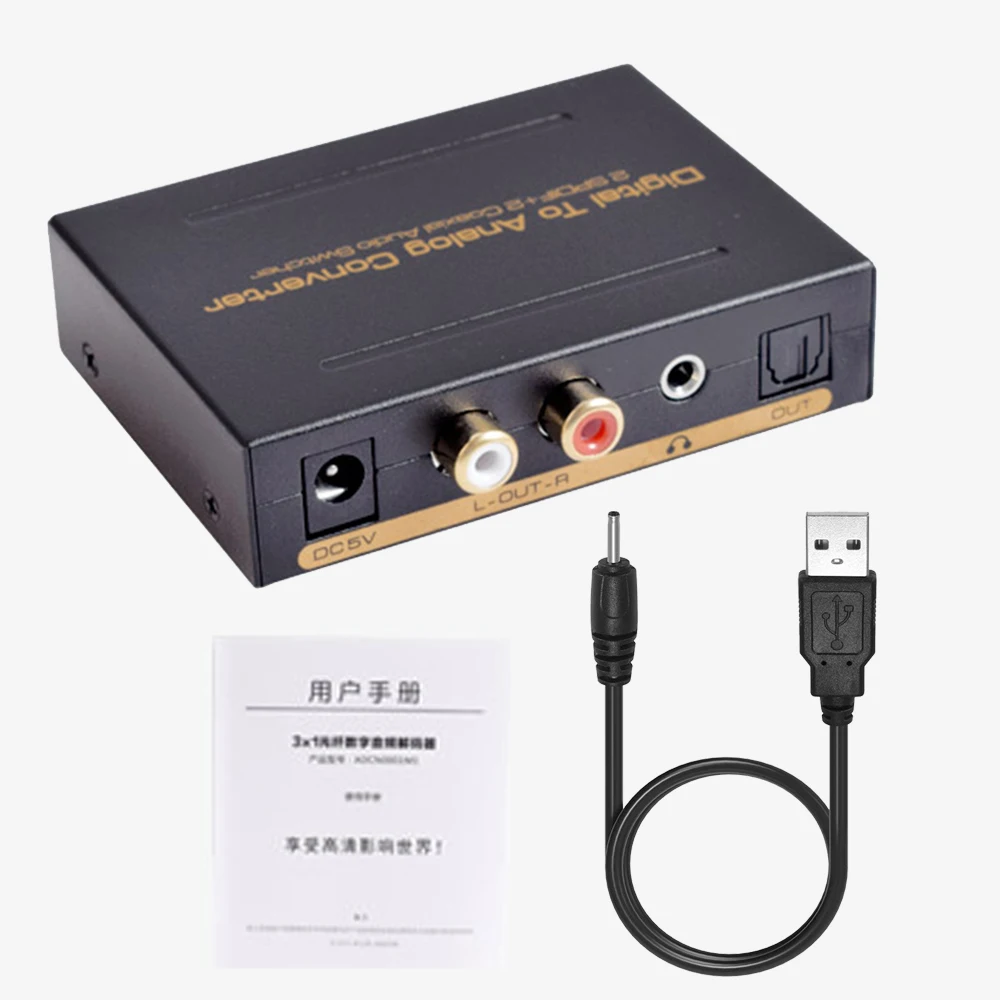 Цифро-аналоговый преобразователь Оптический аудиовыключатель 3X1 цифровой в
