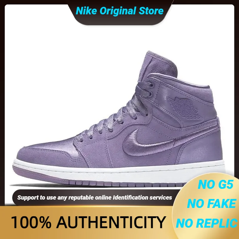 Женские кроссовки Nike Jordan 1 высокий сезон Her Purple Earth AO1847-540