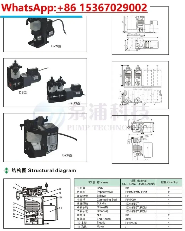 Дозирующий/механирующий/напит/фотопромышленный многофункциональный и