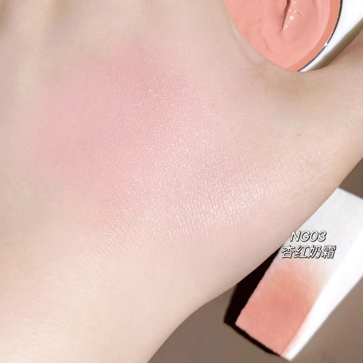 Новинка новинка Лимбер/лименг Молочный Крем порошок румяна NG04 крем