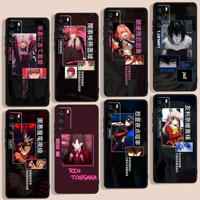 

Anime tokyo ghoul Phone Case For Huawei P Smart 2018 Plus 2019 Z 2020 S 2021 Pro Nova 2i 3 3i 5 5T 7 7i 8 8i 9 9SE Black Soft