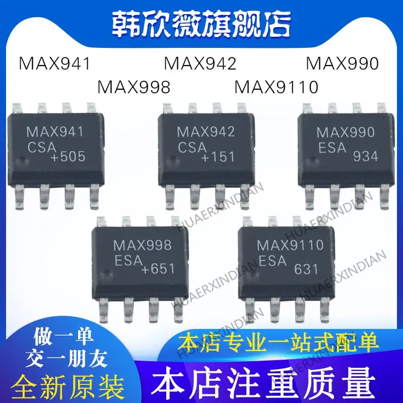 

10PCS New Original MAX990ESA MAX941CSA MAX9110ESA MAX998ESA MAX942CSA