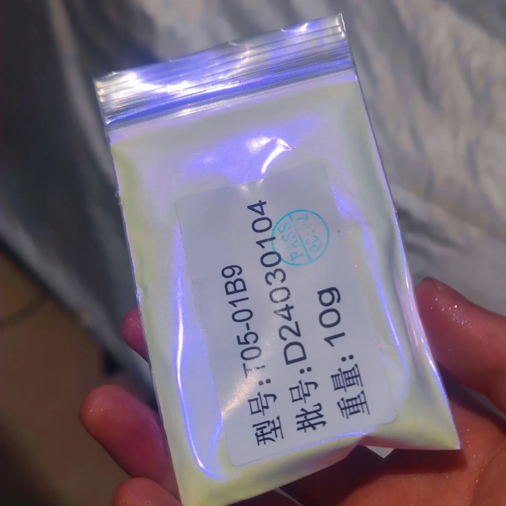 Радужный опал Aurora белый супер-хамелеон пигментный порошок Chromaflair Colorshift Hypershift