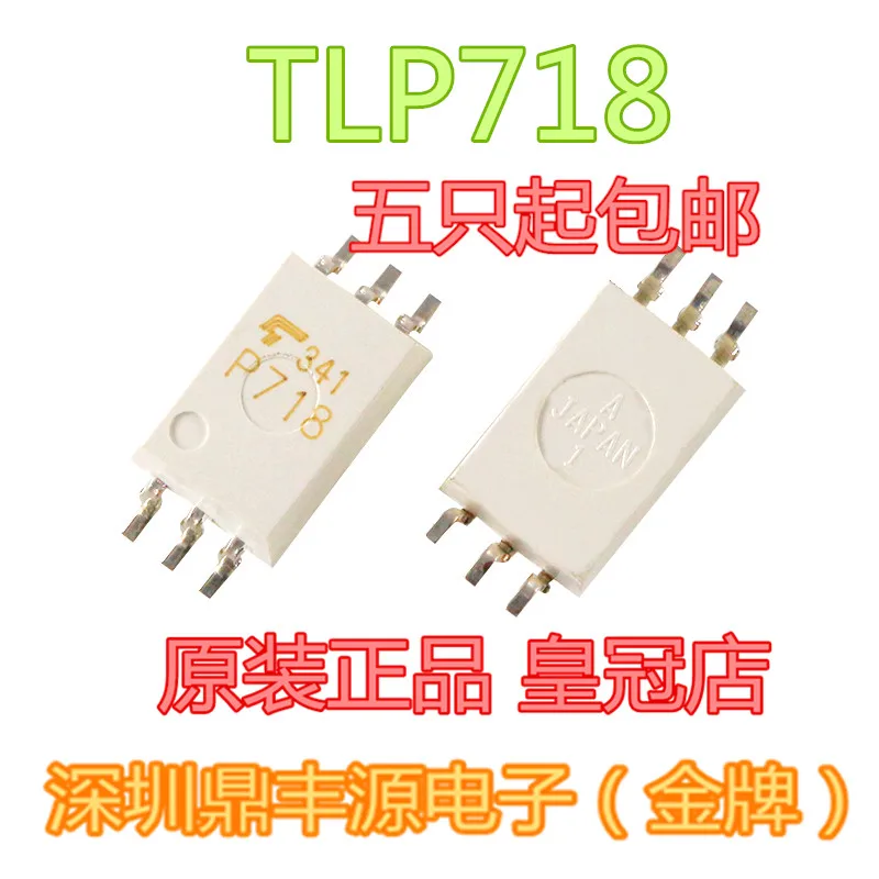 

Посылка mailTLP718 SOP-6 IPM 10 шт.