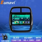 Автомагнитола Eunavi на Android 10 для Renault KWID 2015-2019, автомагнитола Carplay с GPS, мультимедиа, 4G, DSP, 2DIN, 2 DIN, без dvd