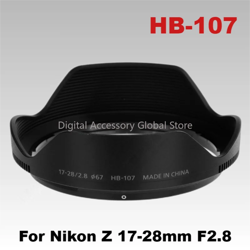 Передняя бленда для Nikon NIKKOR Z 17-28 мм F2.8 (67 мм)