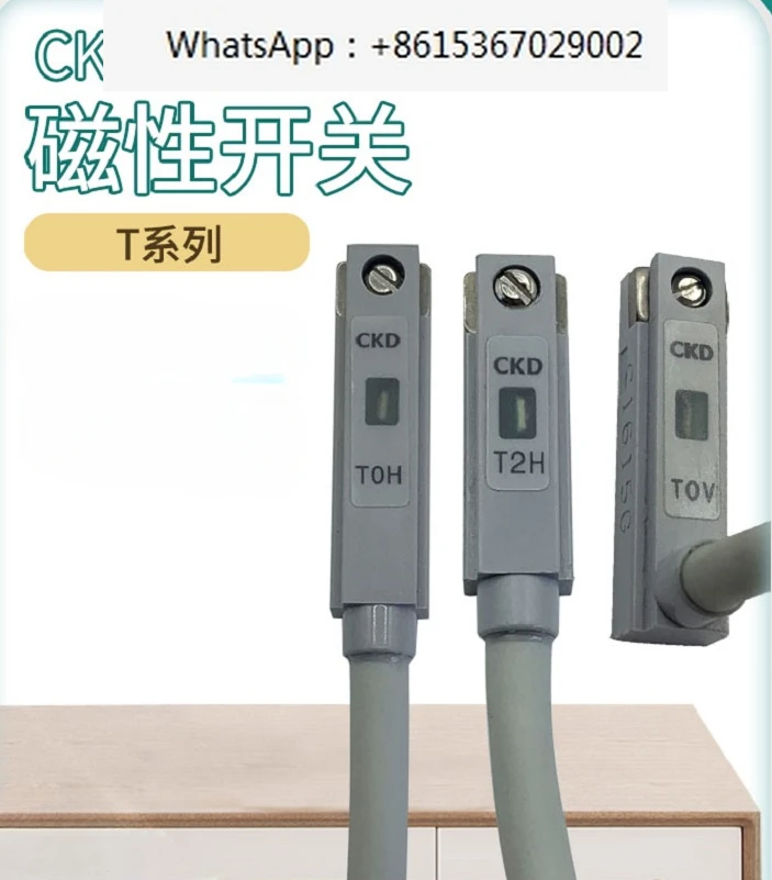 CKD магнитный переключатель T0H T2H T3H T0V T2V T3V T2H3 T5H T3PH