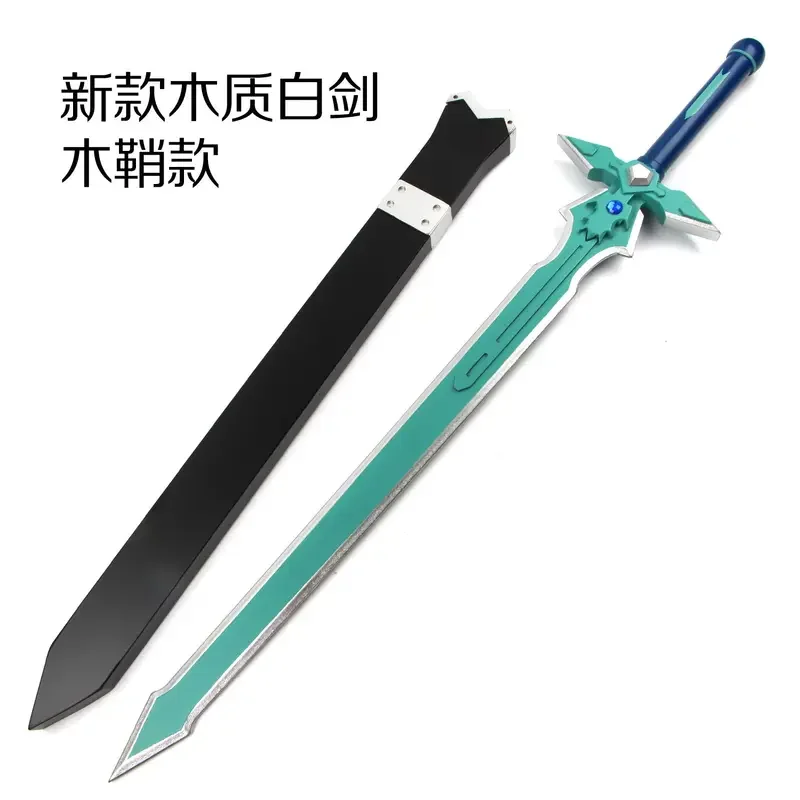 [Забавный] 106 см косплей меч искусство онлайн Сан 1:1 Asuna оружие Kirigaya Kazuto