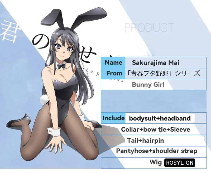 Милый сексуальный костюм кролика Девочки для косплея японский аниме Sakurajima Mai