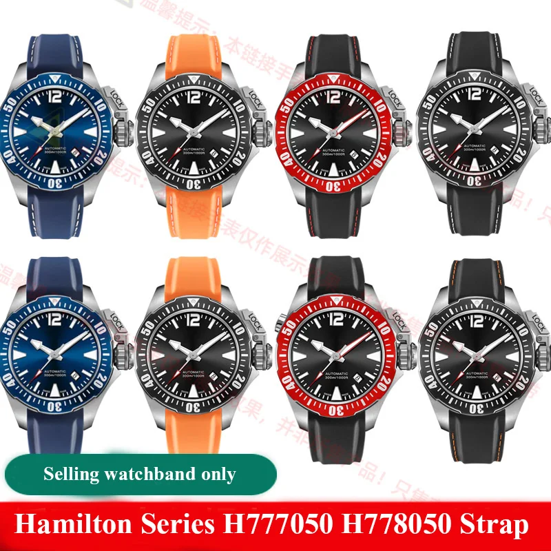 Ремешок резиновый для часов Omega Seamaster 300, 20 мм 22 мм, с изогнутым концом, водостойкий ремешок для часов серии «водяные призраки», Гамильтон Тудор Сейко