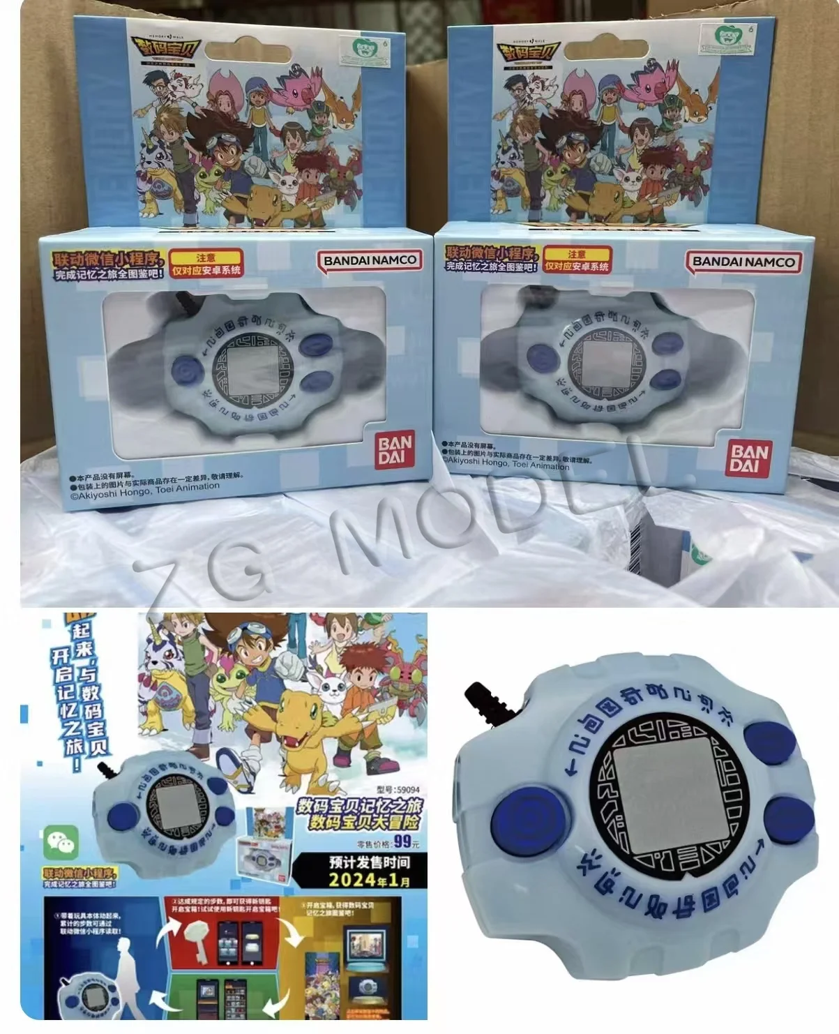 Фото В наличии, Оригинальный Bandai, Digimon Divine Plan Tyrannosaurus Rex, Оригинальная цветная версия, шагомер, коллекция для детей, подарок №1