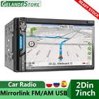 Автомагнитола Gelande, 2din, Android, GPS, мультимедийный видеоплеер, навигация, 2din, сенсорный экран, Авторадио 7 дюймов для Toyota, Nissan, Hyundai