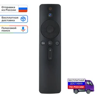fit for xiaomi mi tv 4s l55m5 5aru mi tv 4a with google assistant voice search bluetooth remote control replacement hot xmrm 007