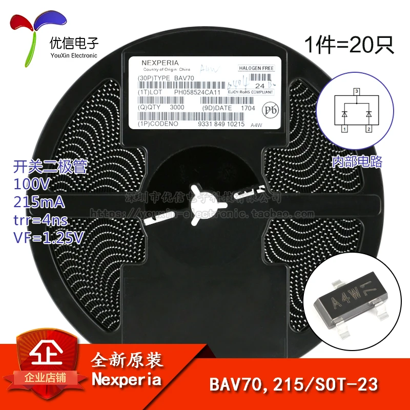 

Original stock BAV70,215 A4W SOT-23 100V/215mA 20