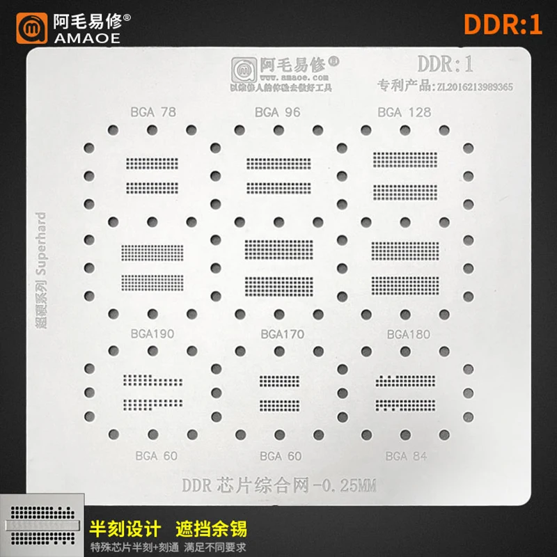 

Amaoe DDR1 0,12 мм BGA трафарет для реболлинга BGA190 BGA170 180 78 96 ОЗУ DDR чип памяти IC Оловянная сетка для посадки стальная сетка