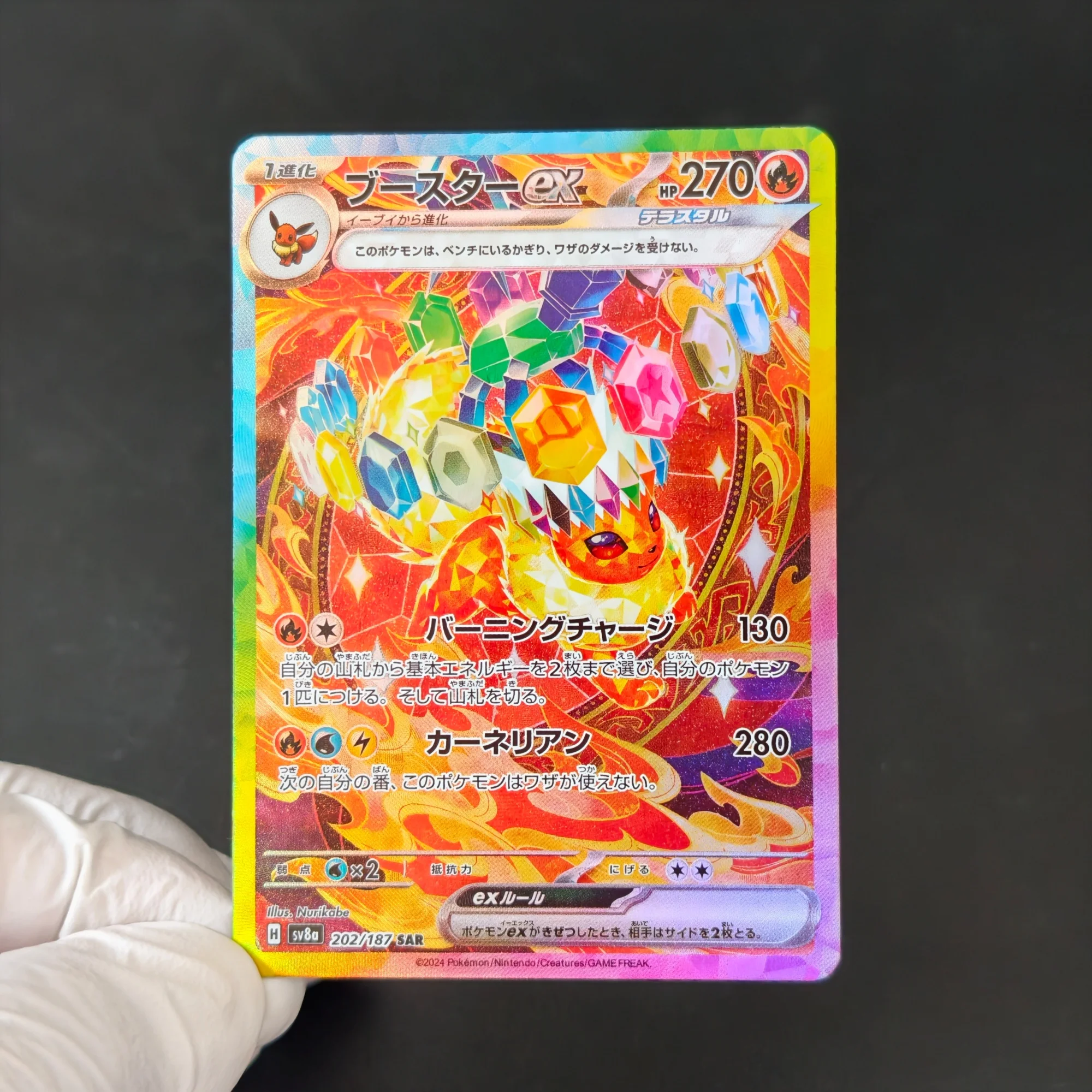 Фото Коллекционные карты Pokemon Eeveelutions EX SAR Holo Replica Cards DIY, 9 шт., японская версия, Eevee Evolution TCG, подарок №5