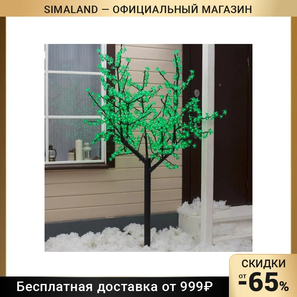 Дерево светодиодное улич. 2 м. Баугиния 864LED