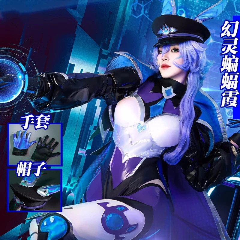 Костюм для косплея Xayah игра LOL аниме женский сексуальный комбинезон униформа