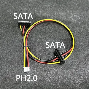 Industrial PC hard disk power cable Hard disk power supply cable J1900 1037U soft routing ITX 0SATA power cable PH2.0 pitch