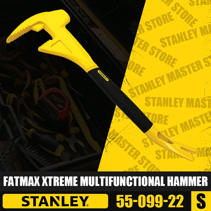 Многофункциональный молоток STANLEY 55-099-22 Fatmax Xtreme, четыре в одном, многофункциональный молоток, привод для гвоздей 64 унции