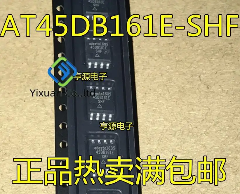 

20pcs original new AT45DB161E AT45DB161E-SHF AT45DB161E-SHD SOP8