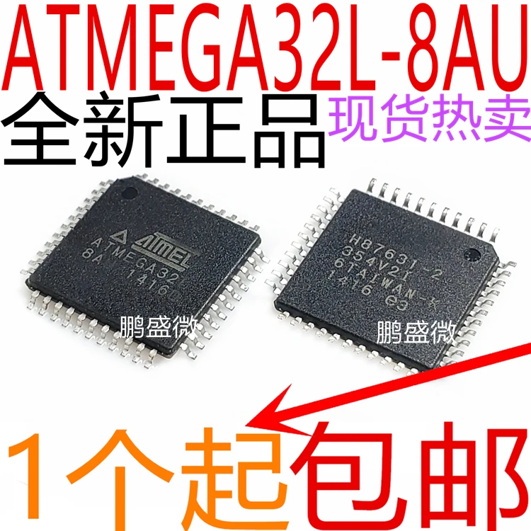 

free shipping ATMEGA32L-8AU QFP44 8AVR 15pcs
