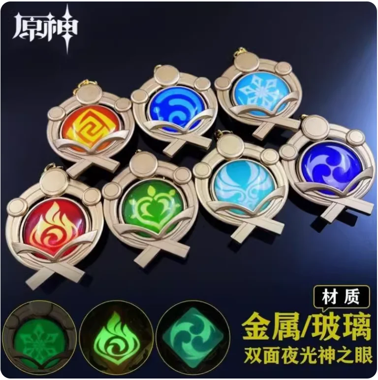 Брелок для ключей с подвеской видение аниме Genshin Impact Anemo электрогео Dendro