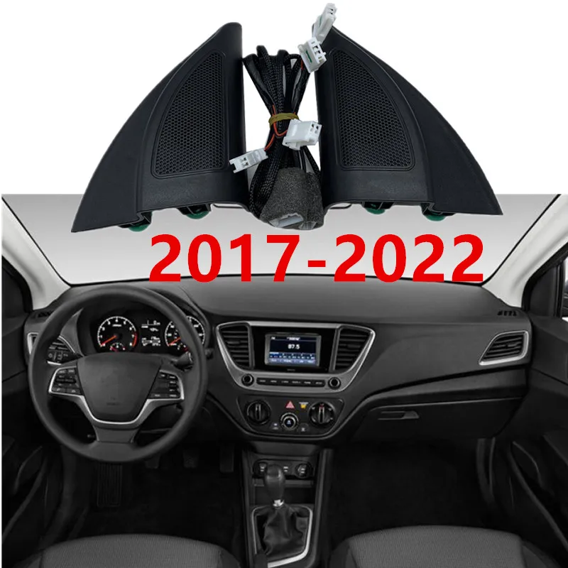

Автомобильные аудиоколонки для Hyundai Accent Solaris Verna 2011 - 2017-2022, треугольные колонки-трубы, динамики с проводом/кабелями