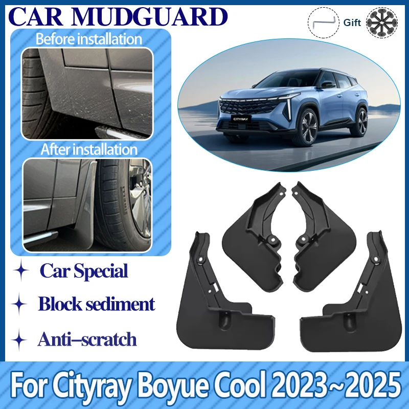 Автомобильные аксессуары для Geely Cityray Boyue Cool G426 2023 2024 2025 комплект противопятнистых