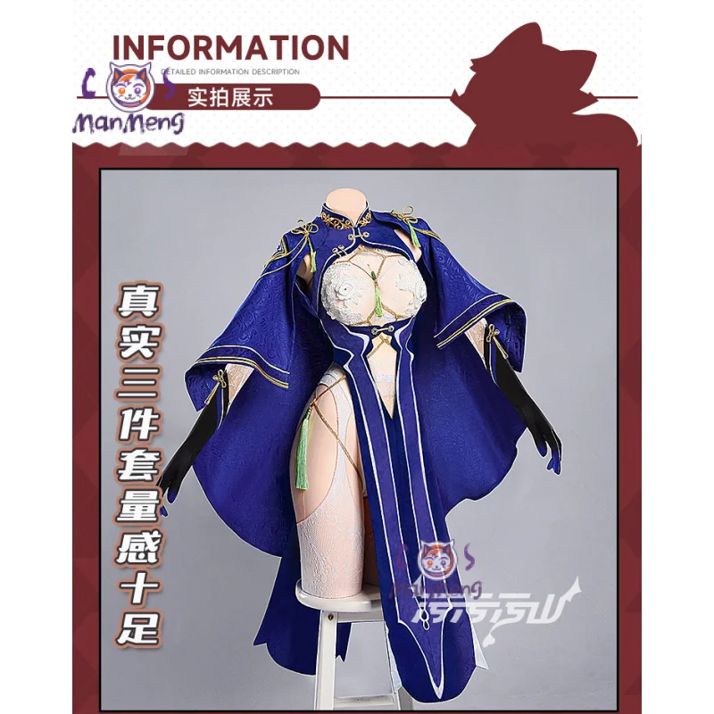Фото KMS Mainz Косплей Костюм Игра Azur Lane Новый Хэллоуин Китайский Стиль Cheongsam платье плащ реквизит женская карнавальная сексуальная униформа №1