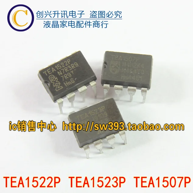 

Оригинал 6 шт./TEA1522P TEA1523P TEA1507P DIP-8