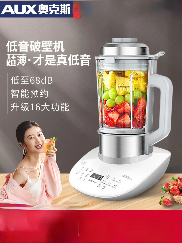 

Oaks wall breaker home heating fully automatic small soy milk non-silent juicer multi-functional cooking machine new
