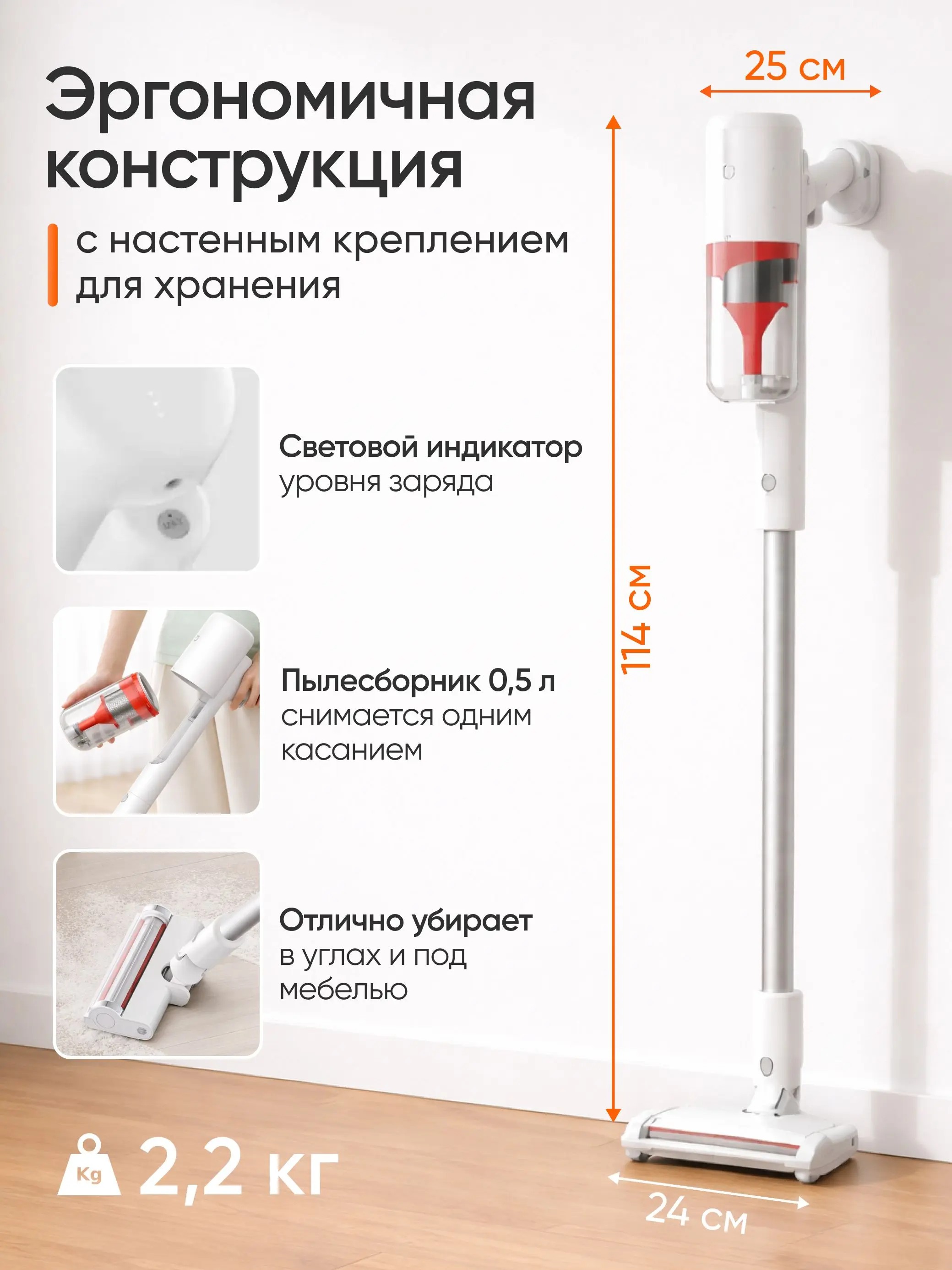 Фото Пылесос беспроводной Xiaomi Mijia 2 Lite, 16 кПа, мощная всасывающая сила, для дома и автомобиля, контейнер для пыли 0,5 л, 5-ст №2