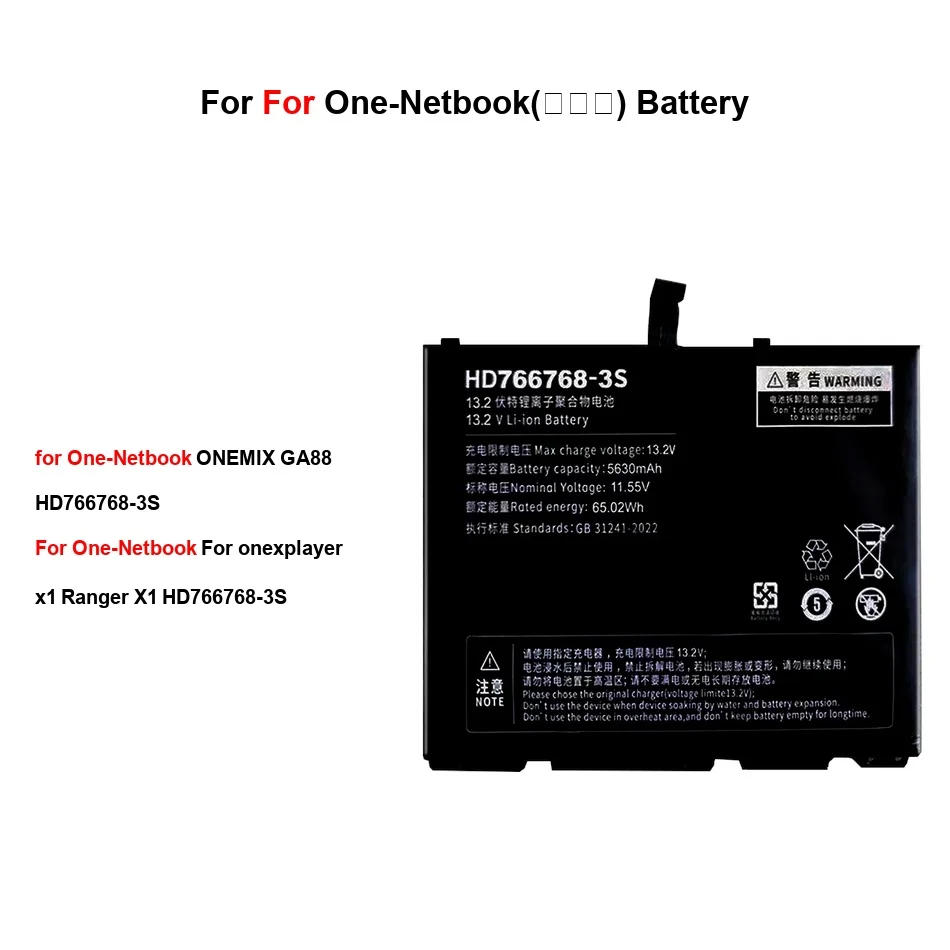 Фото Аккумулятор для игровой консоли Stable HD766768-3S (версия X1) HD766768-3S (версия GA88) 5630 мАч для One-Netbook Onexplayer №1