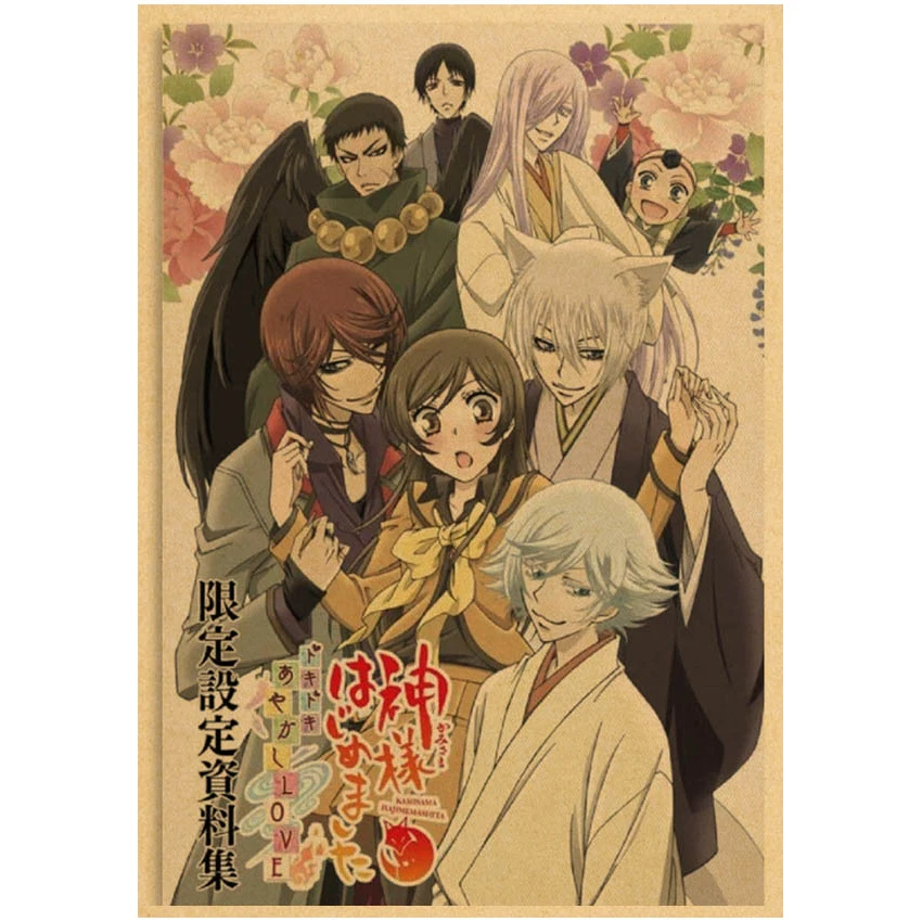 Аниме плакаты камисама поцелуй любовь Плакат Картина на холсте Tomoe Momozono Nanami