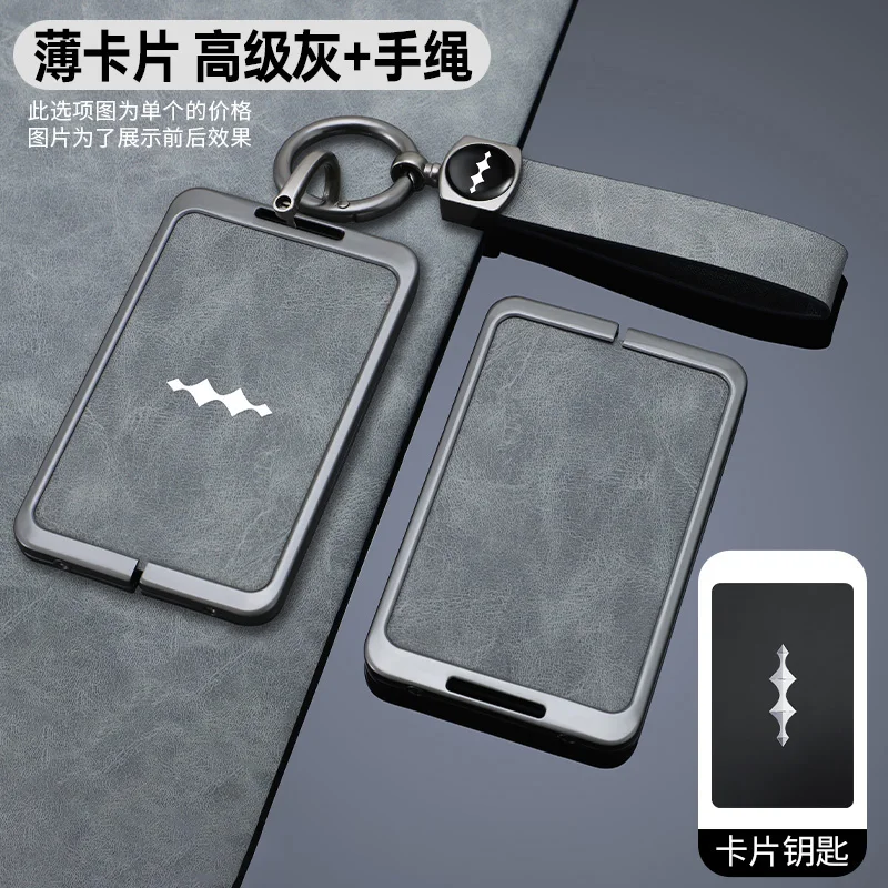 

Чехол для ключей из цинкового сплава для BYD Leopard 5 2023-2024, автомобильный Стайлинг, специальный защитный чехол для ключей с NFC-картой, автомобильные аксессуары